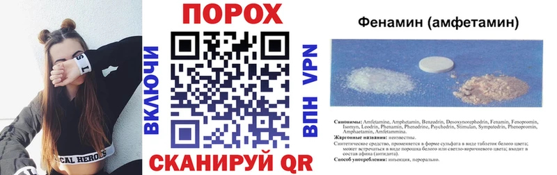 наркота  Старая Русса  АМФЕТАМИН Premium 
