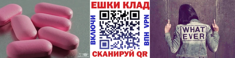 купить   Старая Русса  ЭКСТАЗИ 250 мг 