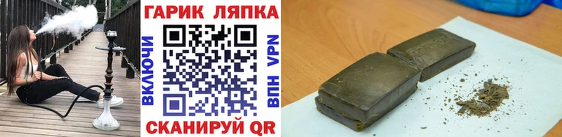 где купить наркоту  Старая Русса  ГАШ 40% ТГК 
