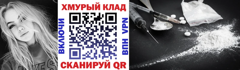 ГЕРОИН афганец  купить   Старая Русса 