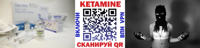 Кетамин VHQ  omg ONION  Старая Русса 