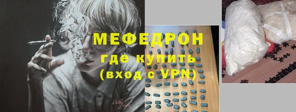 прущий лед Алзамай