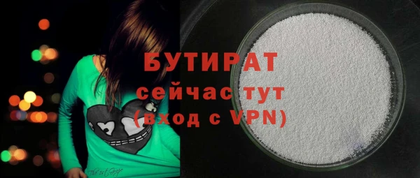 ALPHA-PVP Армянск