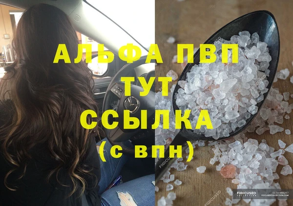 сатива Алексин