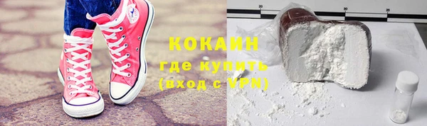 MDMA Premium VHQ Алексеевка