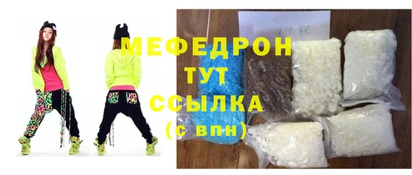 марихуана Абинск