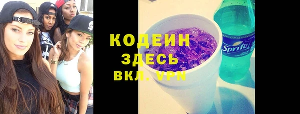 дживик Абдулино