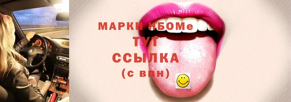 MDMA Premium VHQ Алексеевка