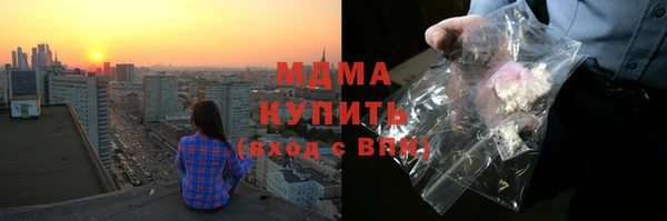 сатива Алексин