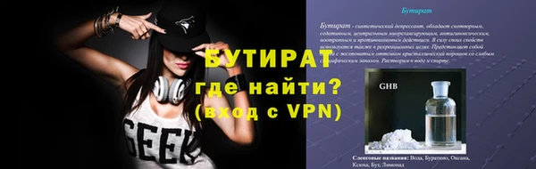 сатива Алексин
