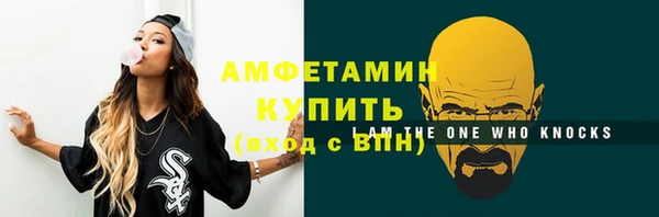 сатива Алексин