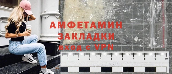 сатива Алексин