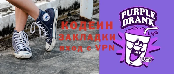 ALPHA-PVP Армянск
