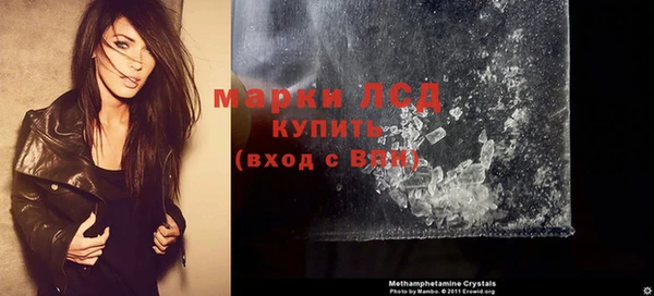 MDMA Premium VHQ Алексеевка