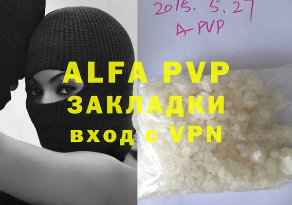 MDMA Premium VHQ Алексеевка