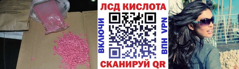 omg онион Старая Русса ЛСД экстази ecstasy