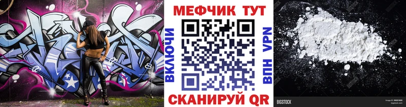Мефедрон 4 MMC  где купить наркоту  Старая Русса 